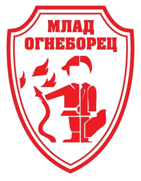 РДПБЗН-Видин организира ежегодната надпревара на МПО \