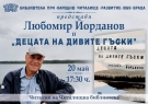 Община Видин награждава изрядните данъкоплатци