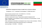 „Северозападно държавно предприятие“ ДП стартира проект за залесяване и възстановяване на 600 дка горски територии в областите Ловеч, Плевен и Враца