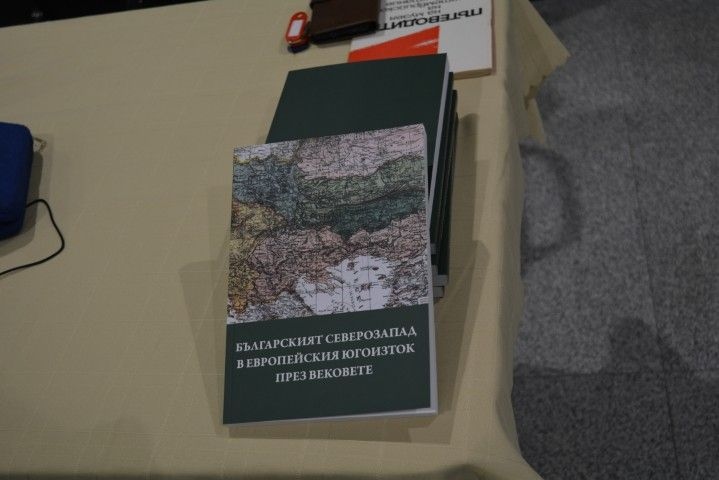 Осмата научна конференция в Монтана събра изследователи от Оряхово до Мюнхен : Konkurent.bg