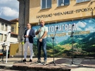 Згориград празнува!