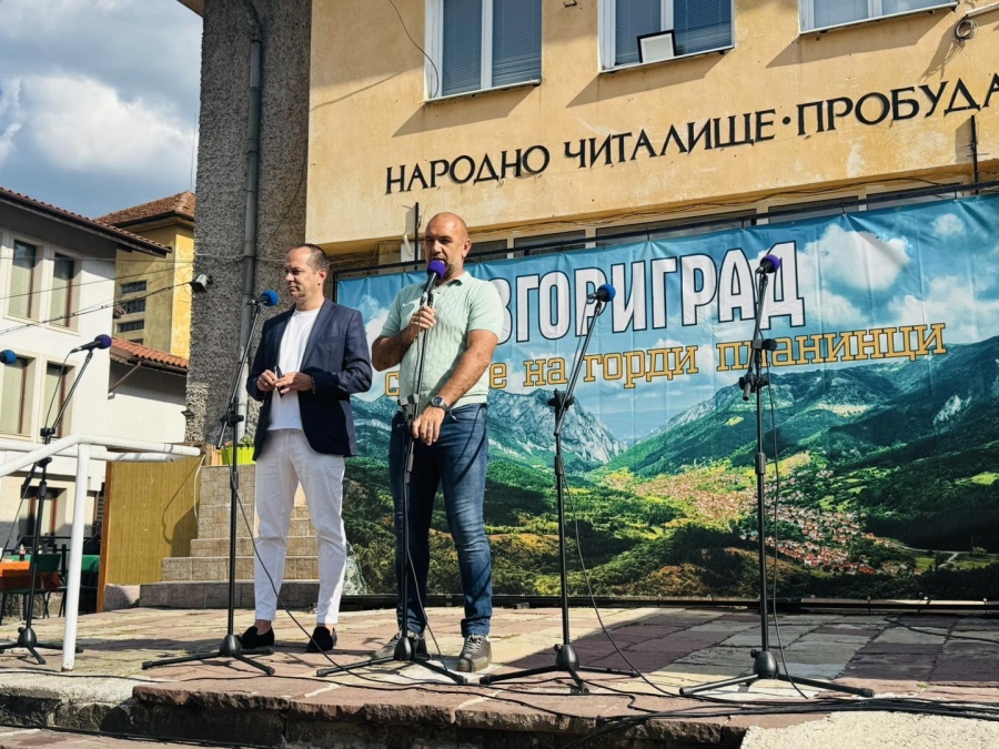 Згориград празнува!