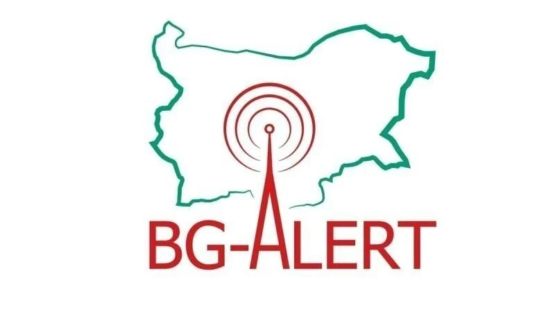 Точно днес - в Деня на Ботев, тестват системата за ранно предупреждение BG-ALERT
