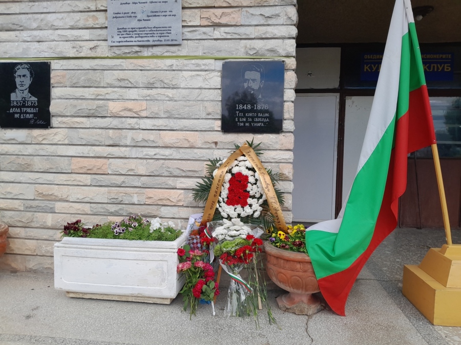 В деня на Ботев бе открита негова паметна плоча в град Дунавци