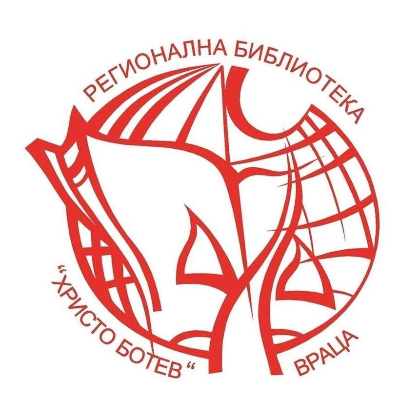 РБ „Христо Ботев“ – Враца реализира интерактивната игра „Ботев и неговото семейство“ в рамките на „Ботеви дни“ 2026