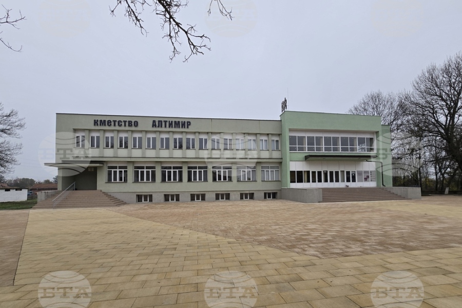 Читалището в белослатинското село Алтимир подготвя празник за 100-годишнината си