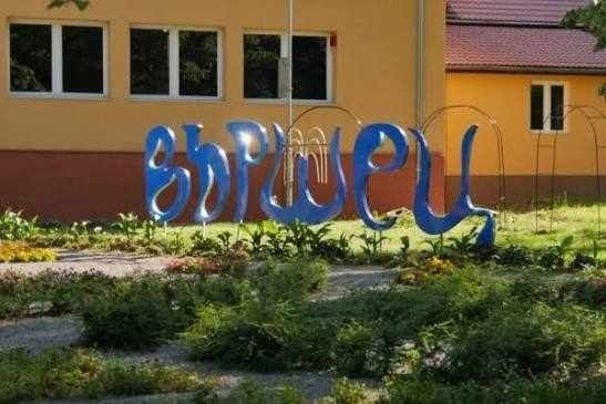Забавно лятно училище отварят във Вършец