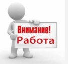 Вижте свободните работни места в област Монтана /пълен списък/