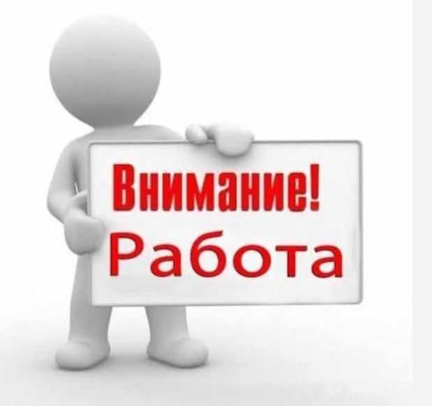 Вижте свободните работни места в област Монтана /пълен списък/