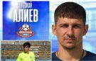 Монтана взе голмайстора на Югоизточната Трета лига