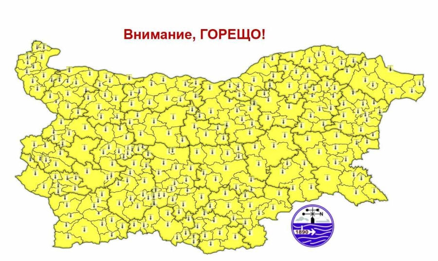 Жега удря България: Жълт код за горещо време в цялата страна