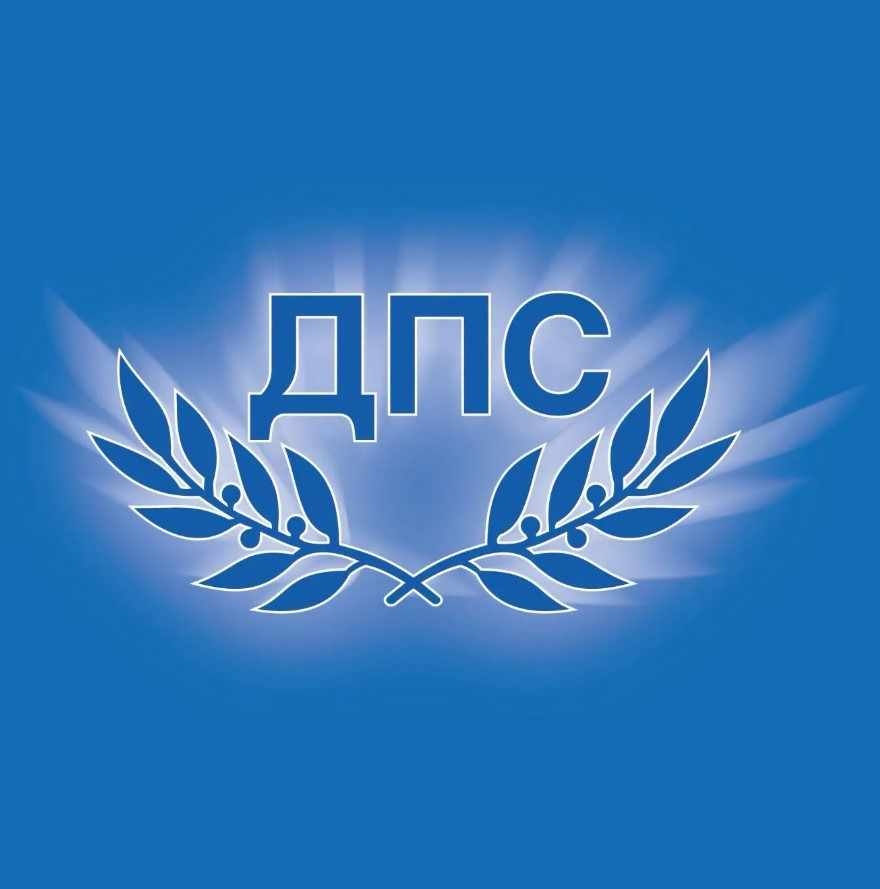 Сигнал до Прокуратурата за проверка дали ГДБОП незаконно следи и подслушва Делян Пеевски по заповед на Демерджиев подаде Хамид Хамид