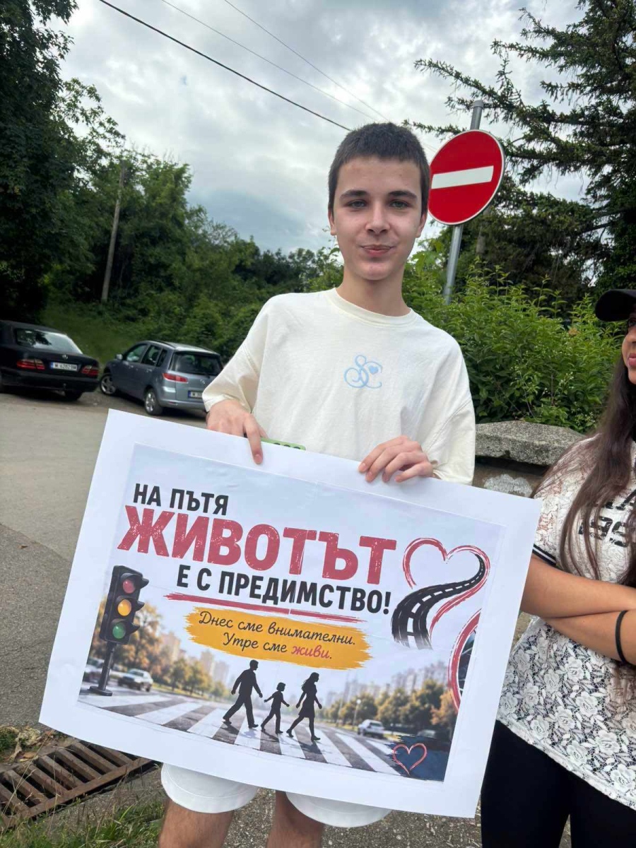 Ученици и служители на МВР проведоха съвместна информационна акция в Берковица