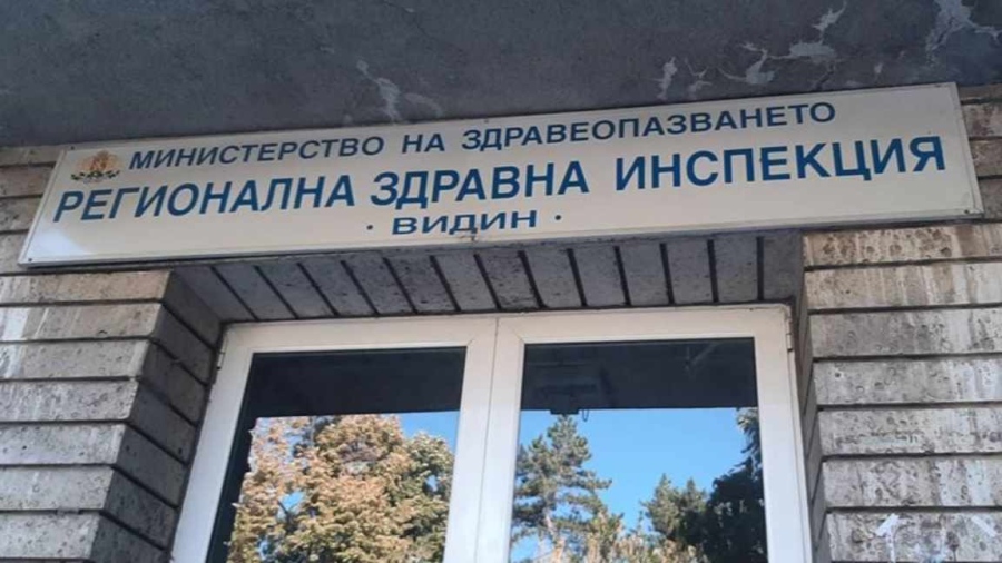 Здравната инспекция във Видин със съмнение за случай на марсилска треска