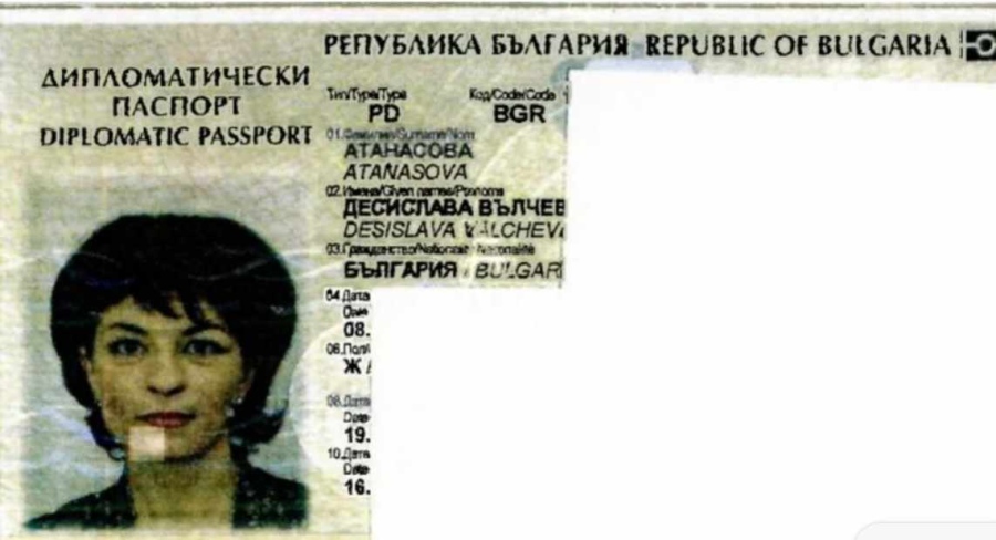 Десислава Атанасова извади документи и отрече \