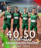 Деян Цветанов с два медала от Балканския шампионат в Крайова
