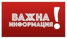 Община Белоградчик осигурява превоз за международния събор на прохода \