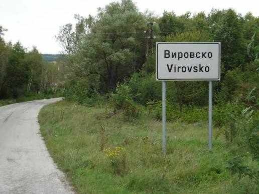 Съсипаха градинката пред кметството във Вировско
