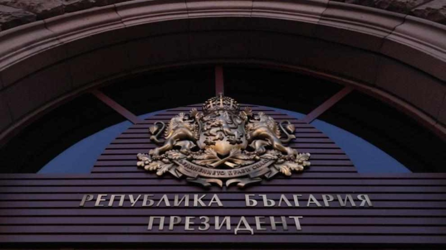 Изборите за президент на България ще са на 25 октомври