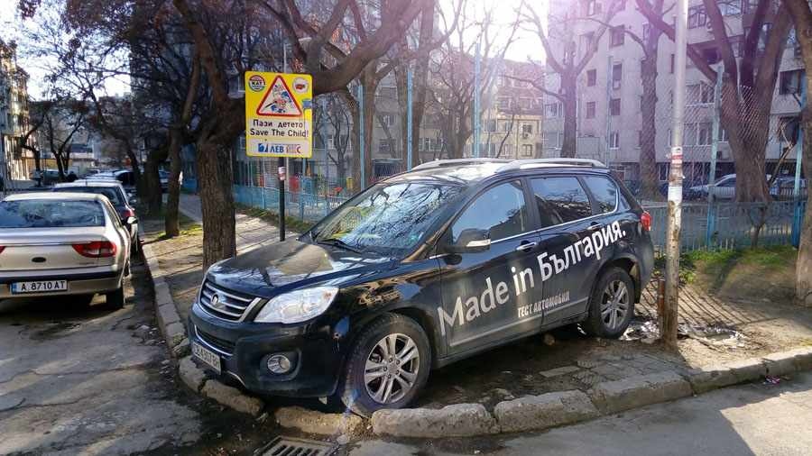 В Монтана колите са повече от хората