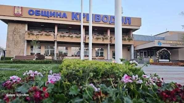 Криводол награждава трима свои изявени съграждани
