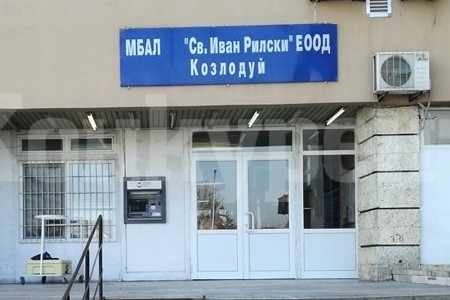 Общинският съвет в Козлодуй откри конкурс за нов управител на МБАЛ „Св. Иван Рилски“