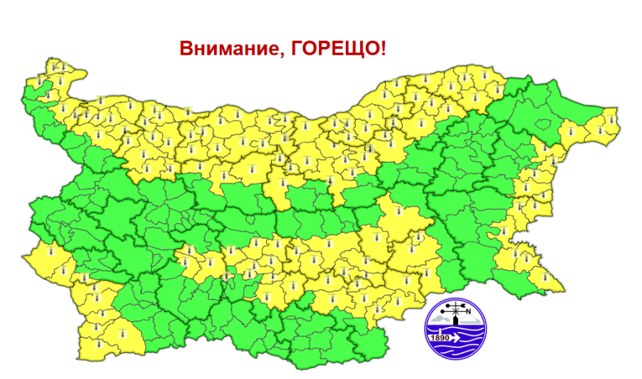 Жега до 37 градуса, но с риск от следобедни гръмотевици в Западна България
