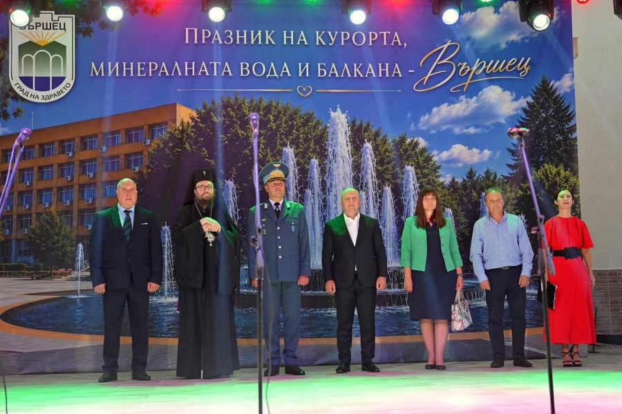 Вършец откри традиционния си празник с благослов от митрополита и концерт на дует „ШИК“