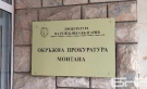 Окръжна прокуратура – Монтана ръководи разследването за пожара в ТМТ-то