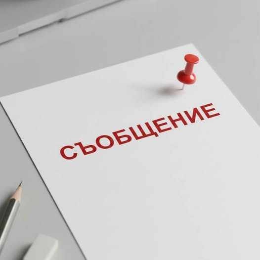 Важно за Вършец: спират водата в голяма част от града заради скрита авария