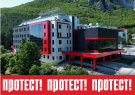 Служителите на МБАЛ „Сърце и Мозък\