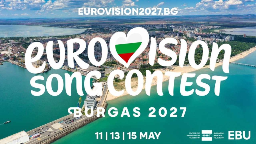 Бургас ще бъде домакин на „ЕВРОВИЗИЯ 2027“