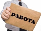 Търсите работа? Вижте всички свободни работни позиции във Враца