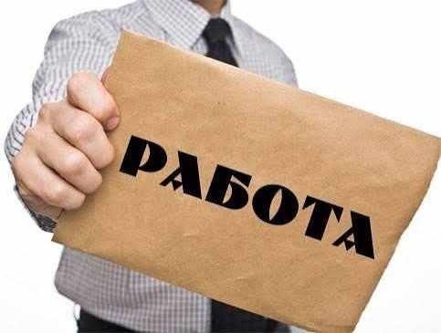 Търсите работа? Вижте всички свободни работни позиции във Враца