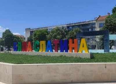 Бяла Слатина затяга контрола: Глоби за каруци без престилки и светлоотразители