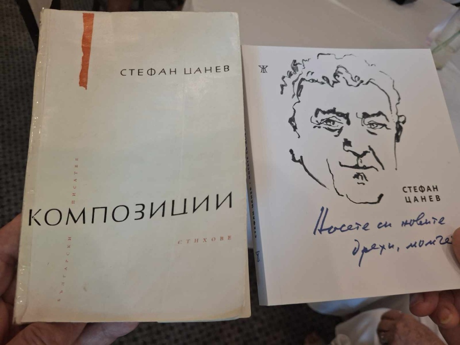 КДК – Враца откри новия творчески сезон с матине, посветено на 90-годишнината на Стефан Цанев