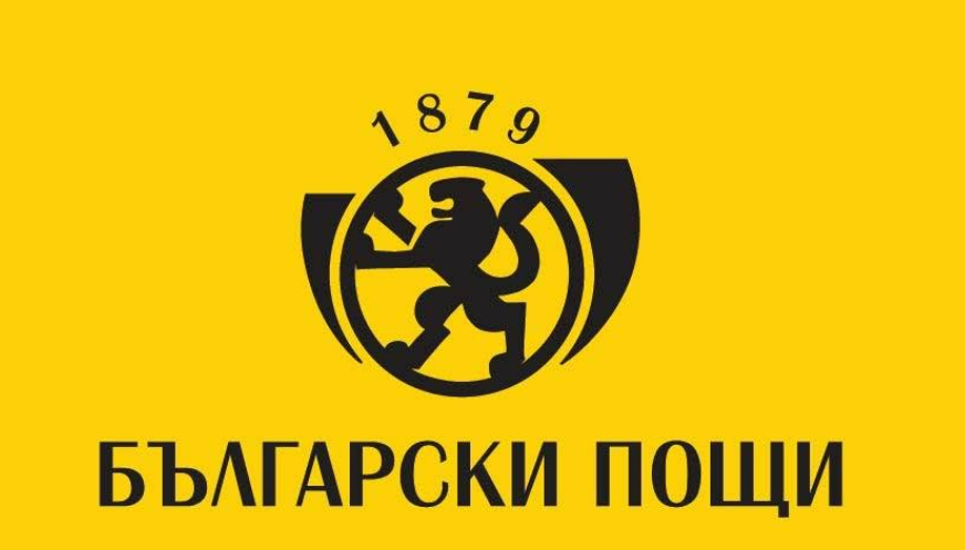 „Български пощи“ приемат заявки за помощи за ученици в пощенски станции