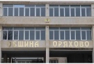 Докторът на Горни Вадин ползва безплатно напълно реновиран  кабинет