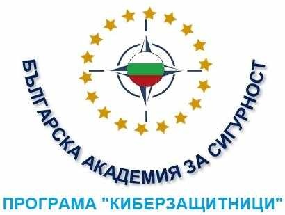 Заедно срещу кибертормоза: Изложба „Киберзащитници“ гостува във Враца