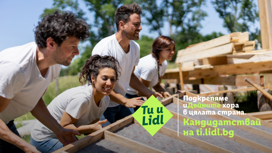 „Ти и Lidl“ стартира с увеличено финансиране и специален фокус върху превенцията от зависимости при младите хора