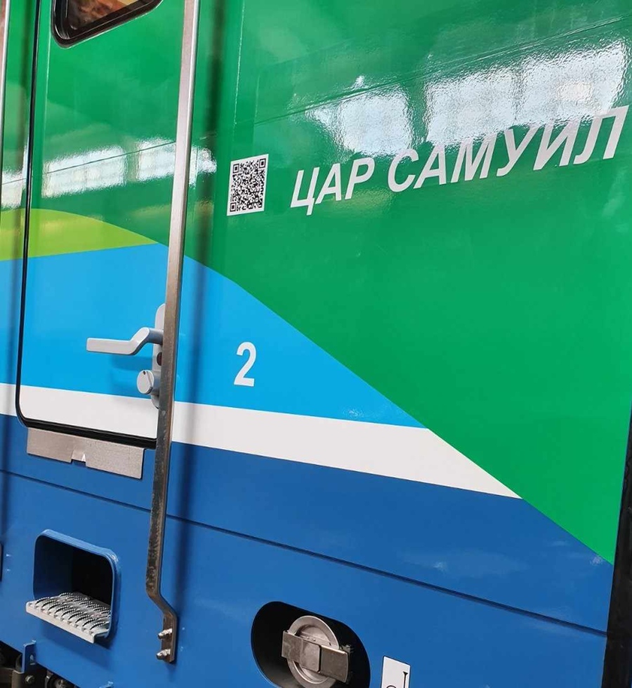 БДЖ вози безплатно за посрещането на мощите на цар Самуил