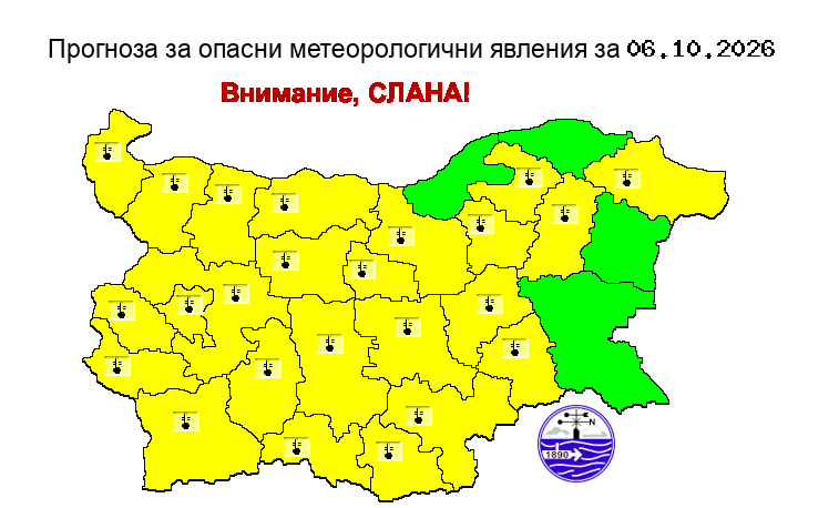 ВНИМАНИЕ СЛАНА! Жълт код е обявен за почти цялата страна