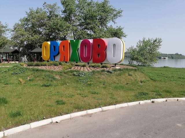  Община Оряхово организира обучение за членовете на Секционните избирателни комисии : Konkurent.bg