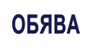 Община Мездра продава на търг  поземлен имот в с. Брусен