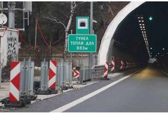 Решението за тунел \