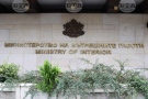 В МВР са получени 181 сигнала за изборни нарушения, 151 са за купуване на гласове