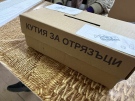 Спокойна обстановка в Малорад, за кратко прекъсна тока