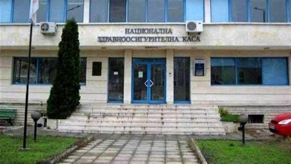 Районната здравноосигурителна каса сключи новите договори с лечебните заведения в област Видин 