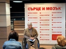„Грамотни пациенти“ събра врачани за открит разговор с лекарите в „Сърце и Мозък“